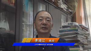 中华精神科杂志2016年第4期导读